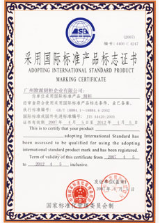 c-international-standard