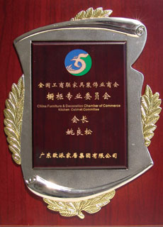 h-China-Furniture-Decoratio