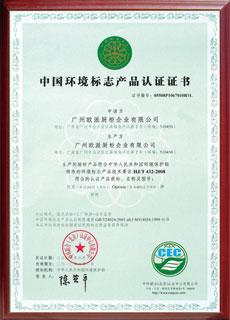 h_China-Environmental-Label